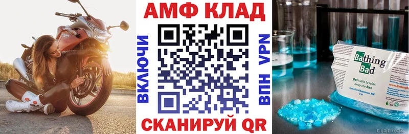 KRAKEN как зайти Тихвин Амфетамин Premium