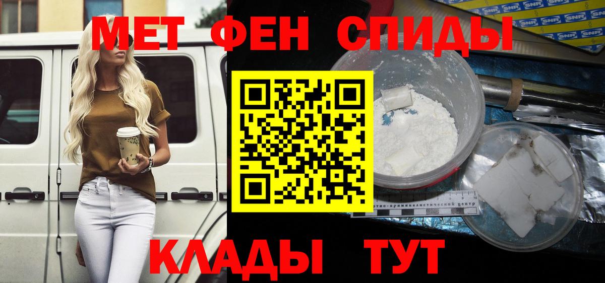 АМФ 98% Тихвин