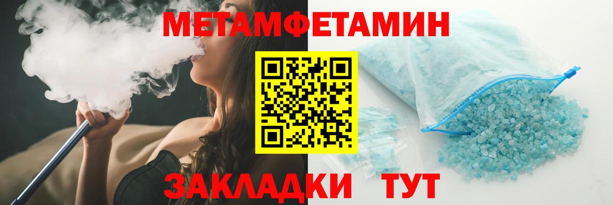 АМФЕТАМИН 98%  Вход с VPN  Тихвин 