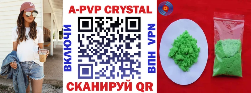 APVP мука  KRAKEN онион  Тихвин 