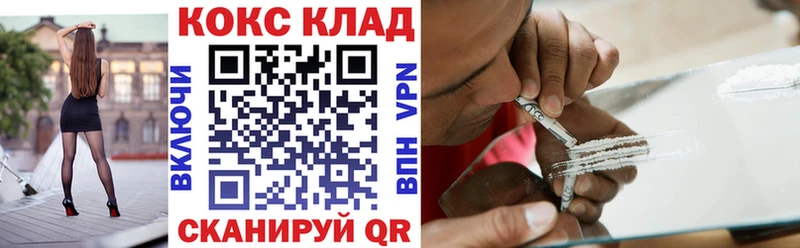 КОКАИН FishScale  Тихвин 