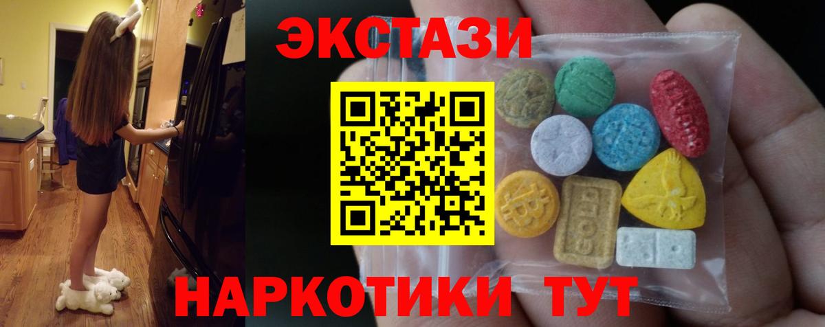 КОКАИН Тихвин