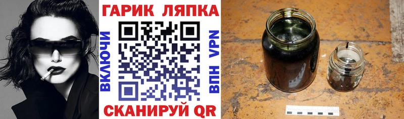 закладки  Тихвин  hydra ссылка  ГАШИШ hashish 