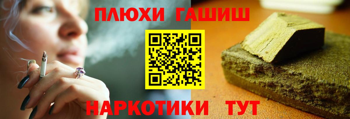 ГАШ Ice-O-Lator  Вход с VPN  где продают наркотики  Тихвин  Гашиш Cannabis 