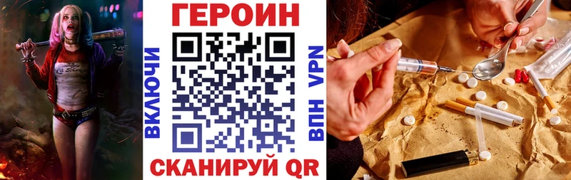 Героин гречка Тихвин