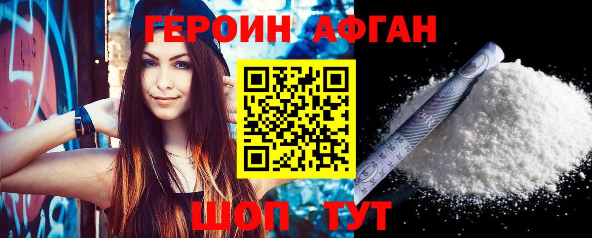 Тихвин  Героин VHQ  Героин  Вход с VPN 