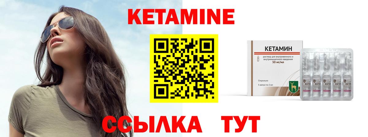 OMG   КЕТАМИН ketamine  Вход с VPN  Тихвин  Кетамин ketamine 