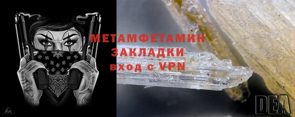 mix Инта