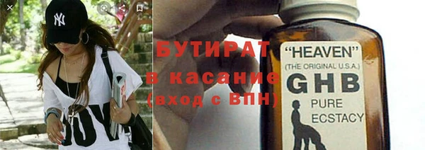 mix Инта