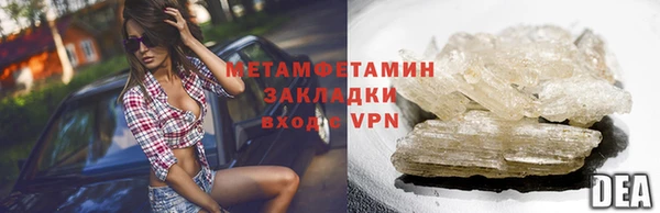 mix Инта