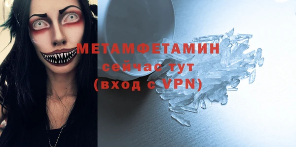 mix Инта
