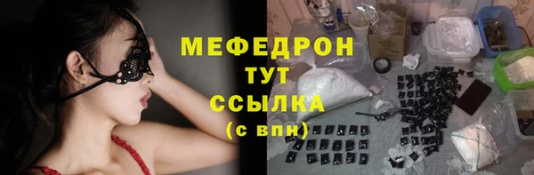 сатива Иннополис