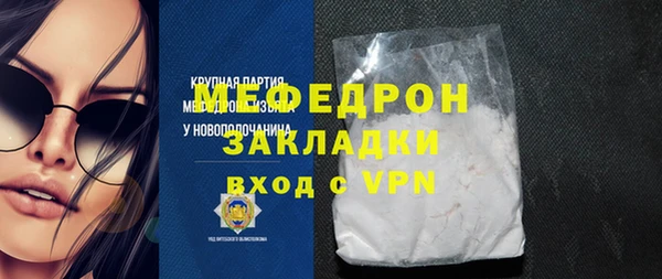 сатива Иннополис