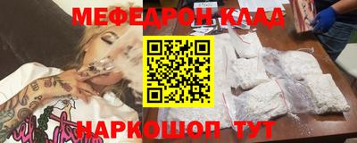 синтетический гашиш Сланцы