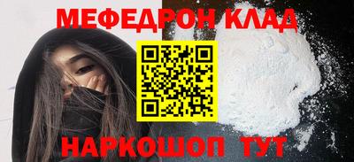шишки Ирбит