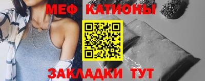 шишки Ирбит