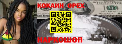 метамфетамин Славянск-на-Кубани