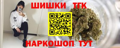 шишки Ирбит