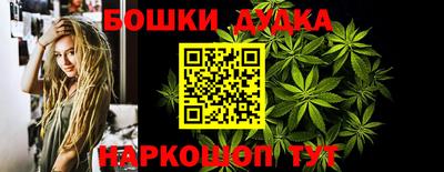шишки Ирбит
