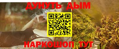 мефедрон мука Ипатово