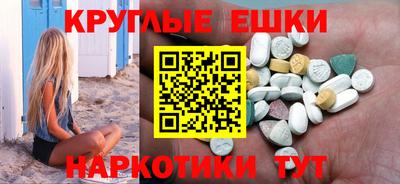 мефедрон мука Ипатово