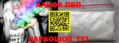 мефедрон мука Ипатово
