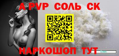 мефедрон мука Ипатово