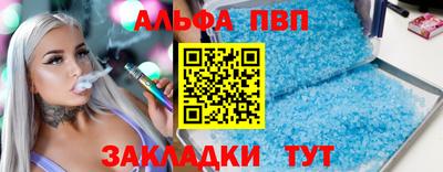 мефедрон мука Ипатово