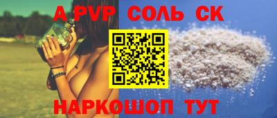 мефедрон мука Ипатово