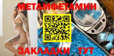 таблы Изобильный