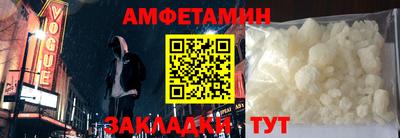 мефедрон мука Ипатово