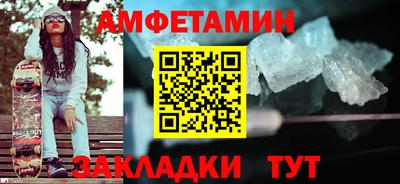 мефедрон мука Ипатово