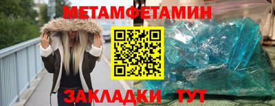шишки Ирбит