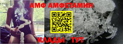 шишки Ирбит