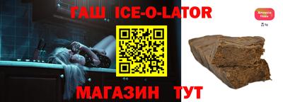 таблы Изобильный