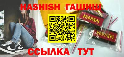 шишки Ирбит