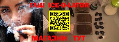 мефедрон мука Ипатово