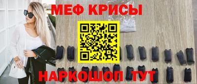 мет Славгород