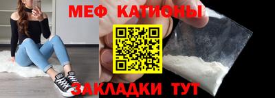 шишки Ирбит