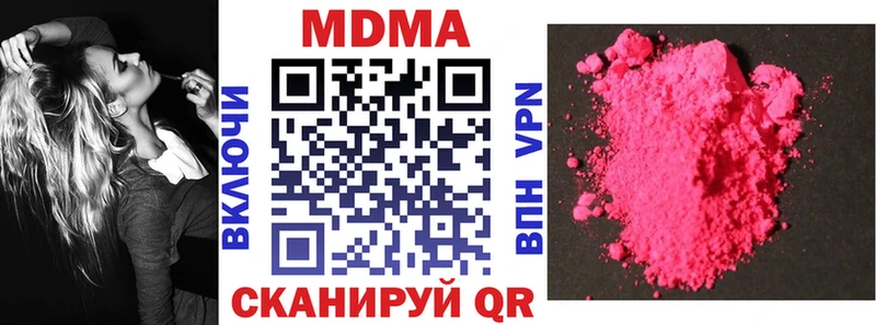 МДМА VHQ  закладки  Тихвин 