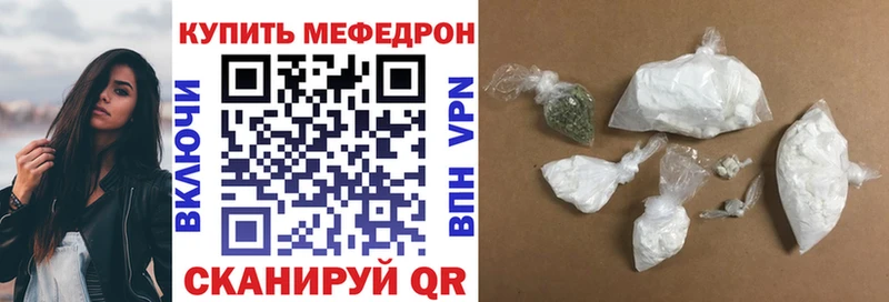 МЯУ-МЯУ мяу мяу  где купить   Тихвин 