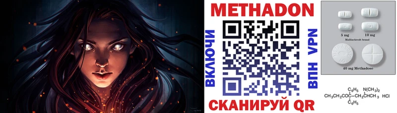 Метадон белоснежный  где можно купить наркотик  Тихвин 