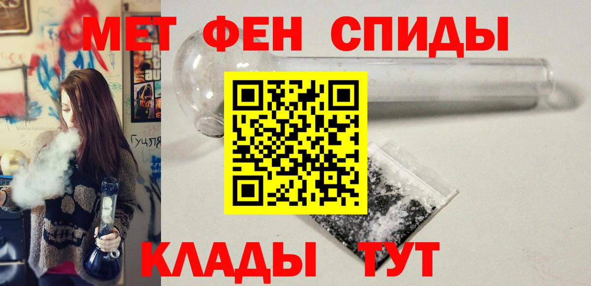 Первитин пудра  Вход с VPN  Тихвин  Первитин пудра 