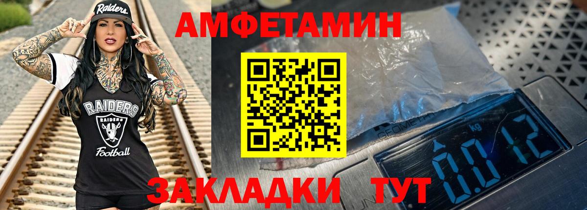 Метамфетамин кристалл Тихвин