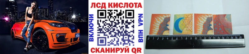 где купить   Тихвин  Марки NBOMe 1,8мг 