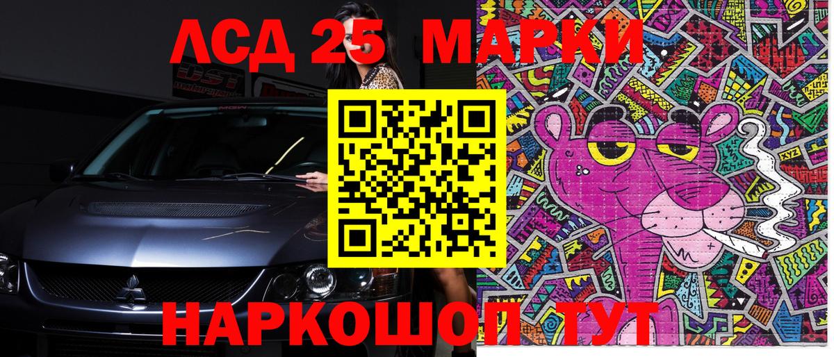 Марки NBOMe 1500мкг Тихвин