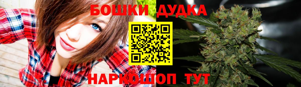 Конопля Bruce Banner  Вход с VPN  Каннабис марихуана  Тихвин  Конопля планчик 