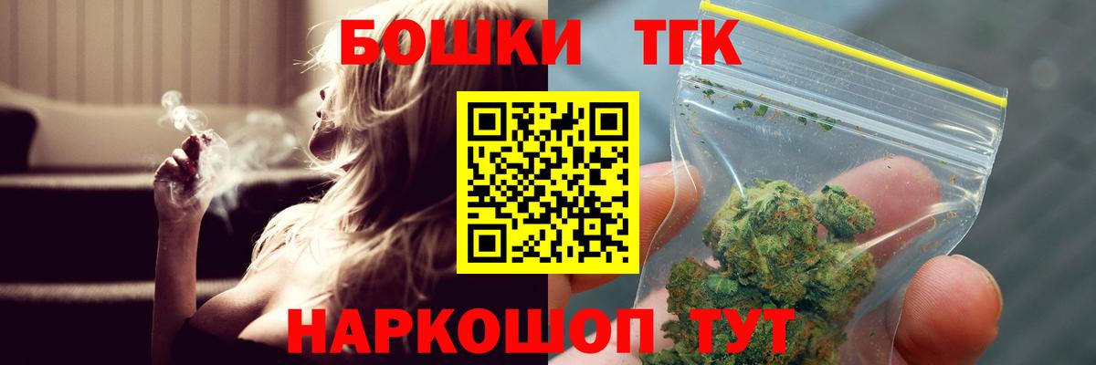 МАРИХУАНА Amnesia Тихвин